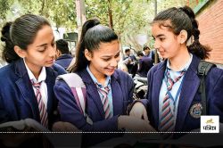 CBSE Sample Papers 2025: सीबीएसई 10वीं, 12वीं के लिए सैंपल पेपर ऐसे कर सकते हैं
डाउनलोड - image