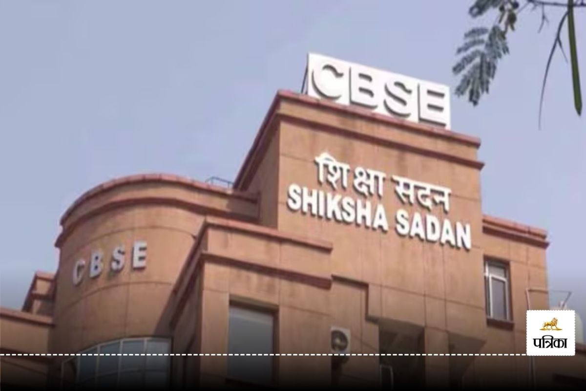 CBSE Surprise Inspection