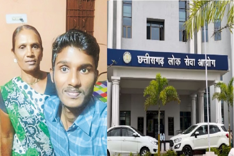 CGPSC Topper, CGPSC result 2023