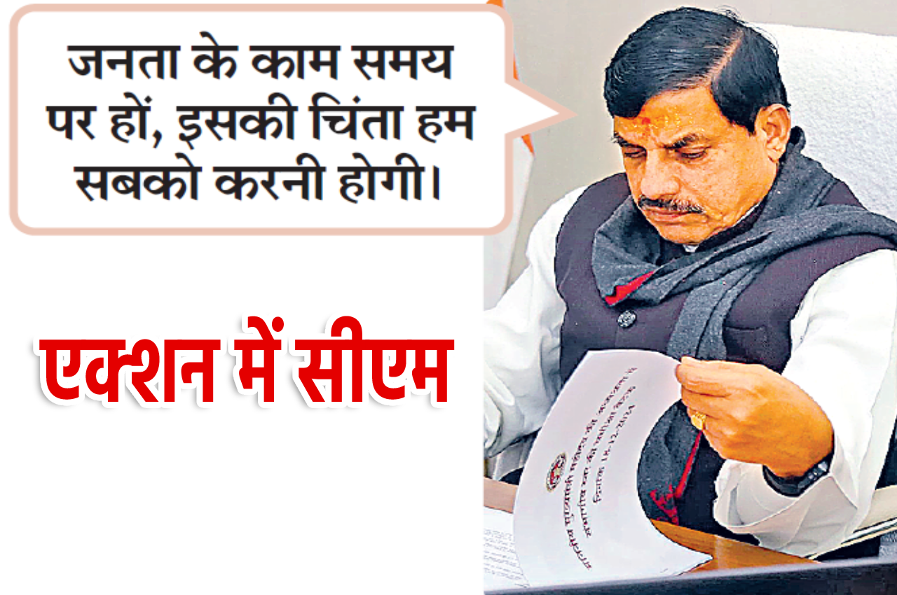 MP News