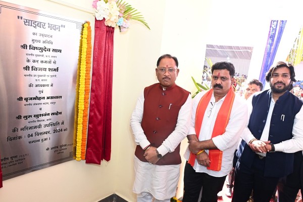 पुलिस मुख्यालय