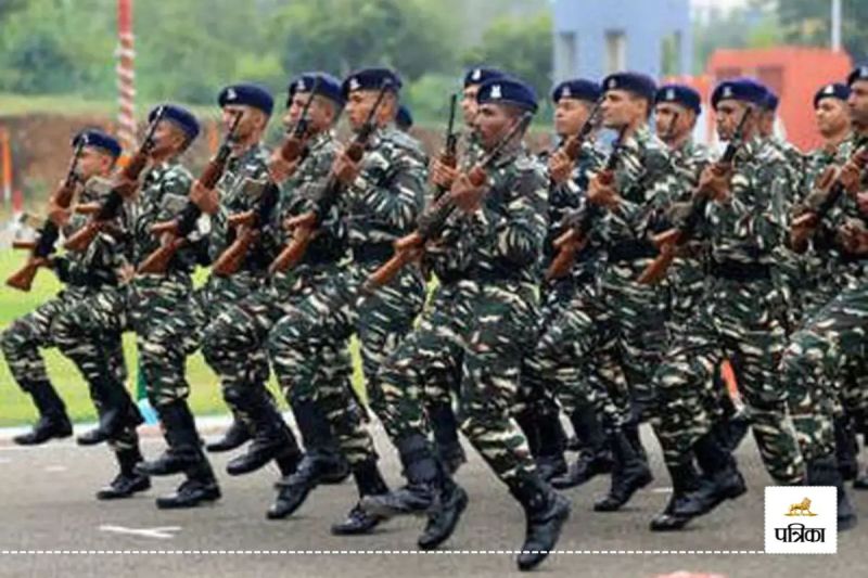 CRPF Recruitment 2024 Jobs