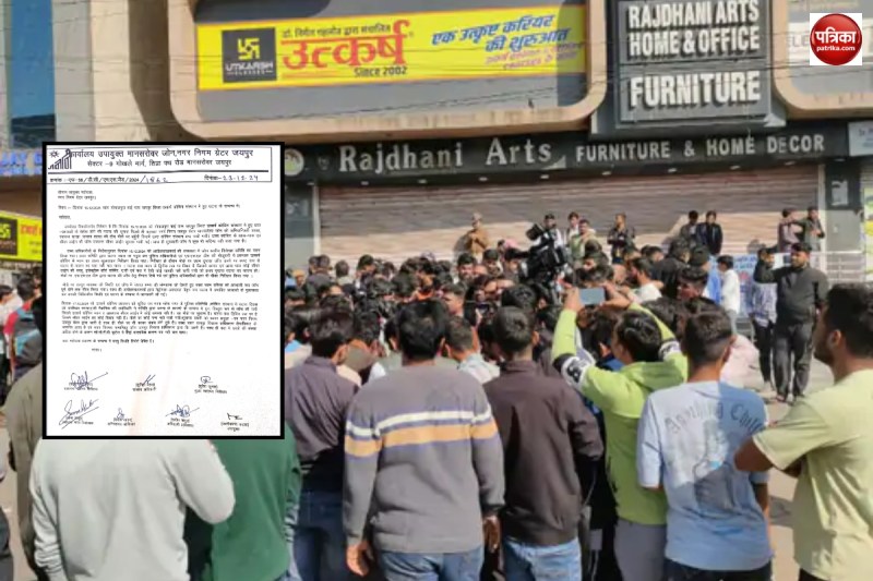 Case of students fainting in Utkarsh Coaching