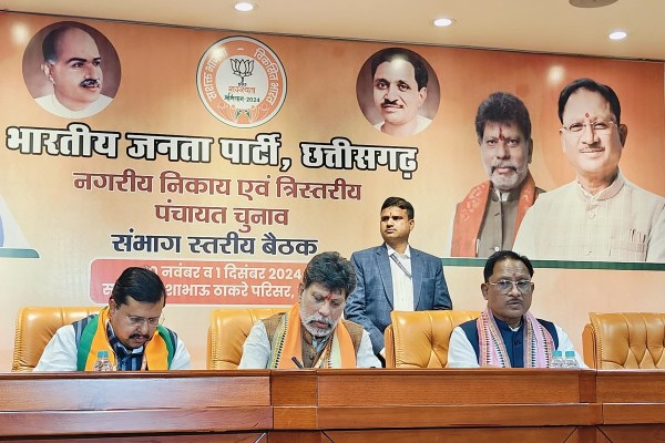 पंचायत चुनाव