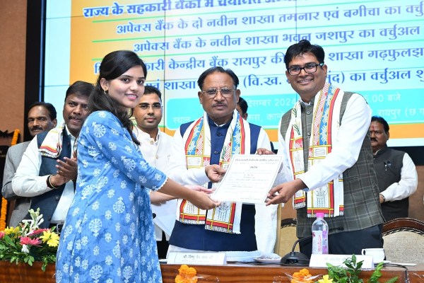 सहकारिता विभाग