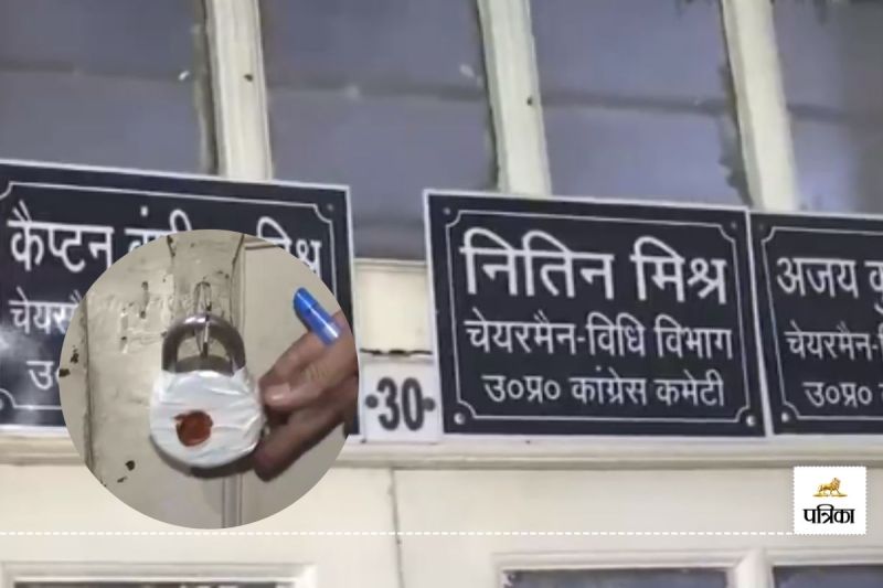 Police Sealed Congress Office at Lucknow