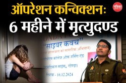 यूपी पुलिस को मिली बड़ी सफलता, घटना के 6 महीने के अंदर मध्य प्रदेश के आरोपी को
सजा, जानें पूरा मामला  - image