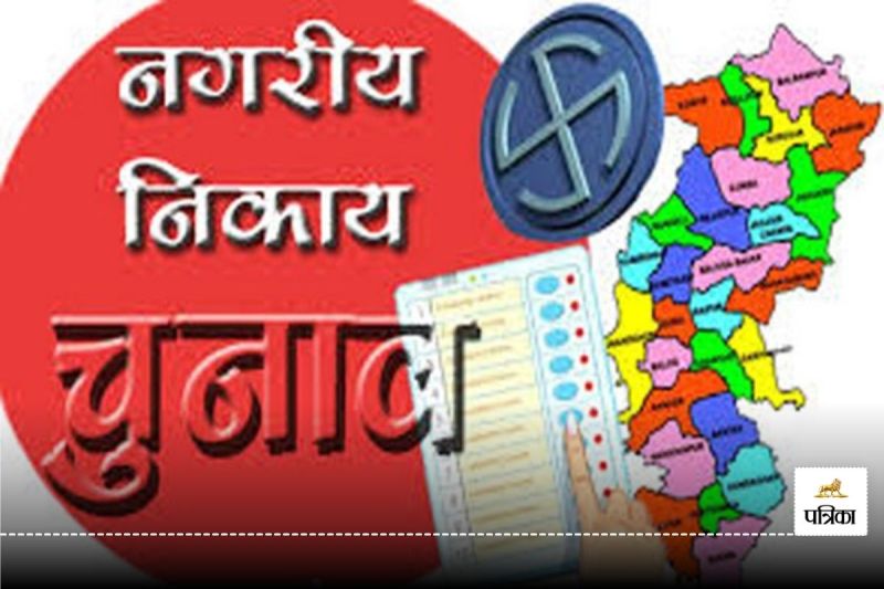 CG Election news