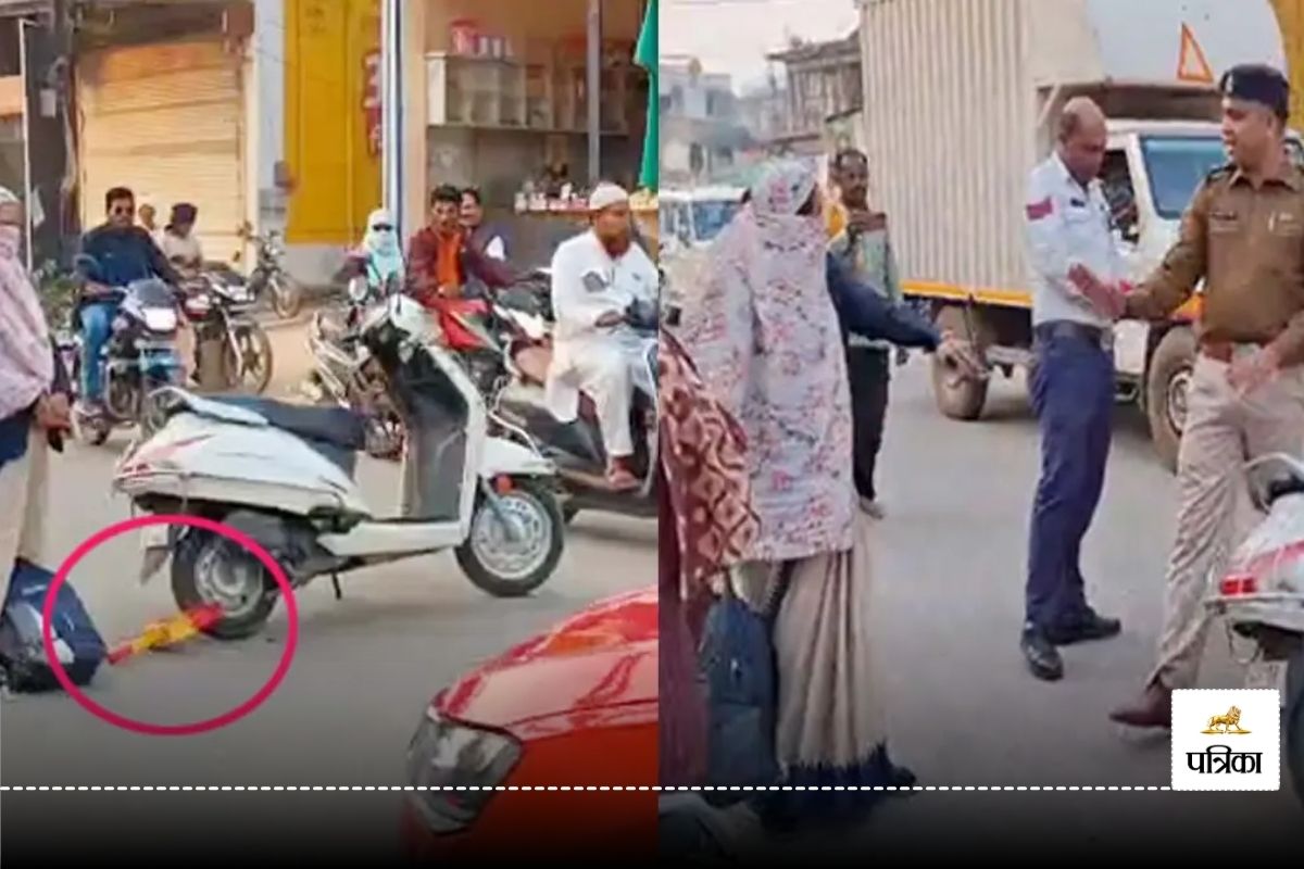 Viral Video: No Parking में शिक्षिका ने खड़ी की स्कूटी, तो पुलिस ने लगाया लॉक
फिर… जमकर हुआ हंगामा