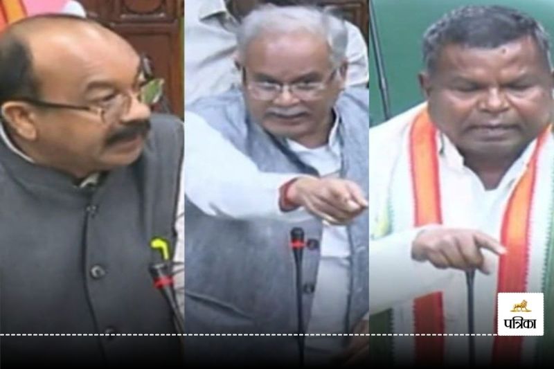 Chhattisgarh Assembly Session