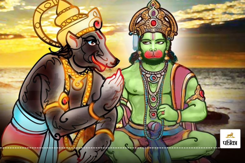 Hanuman Ji Forget His Powers