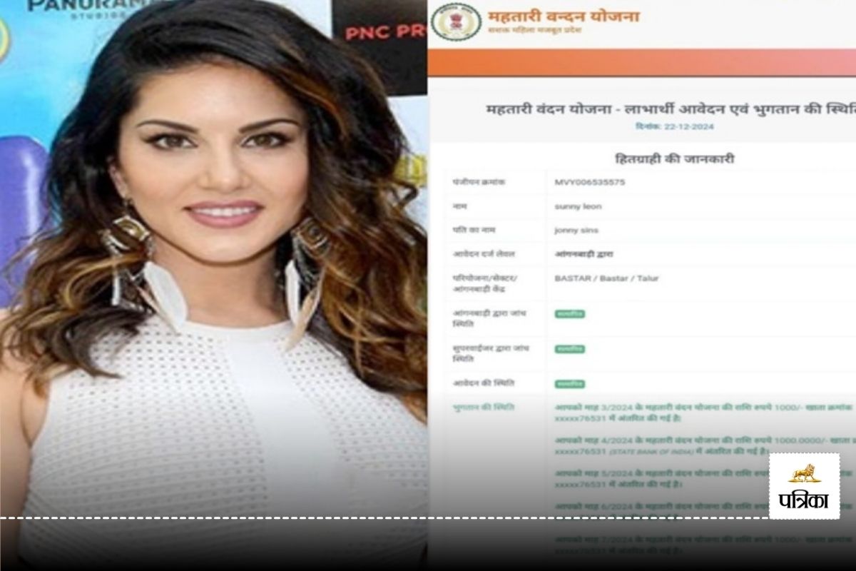 Mahtari Vandana Yojana