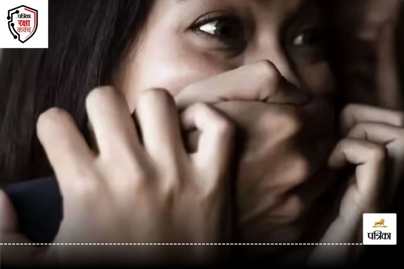 Patrika Raksha Kavach Abhiyan