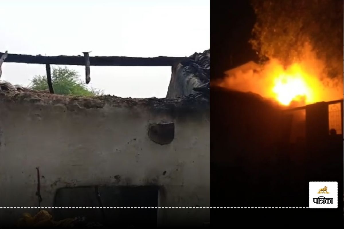 CG Fire News: घर में लगी भीषण आग, परिवार ने बाहर भागकर बचाई जान, देखें VIDEO