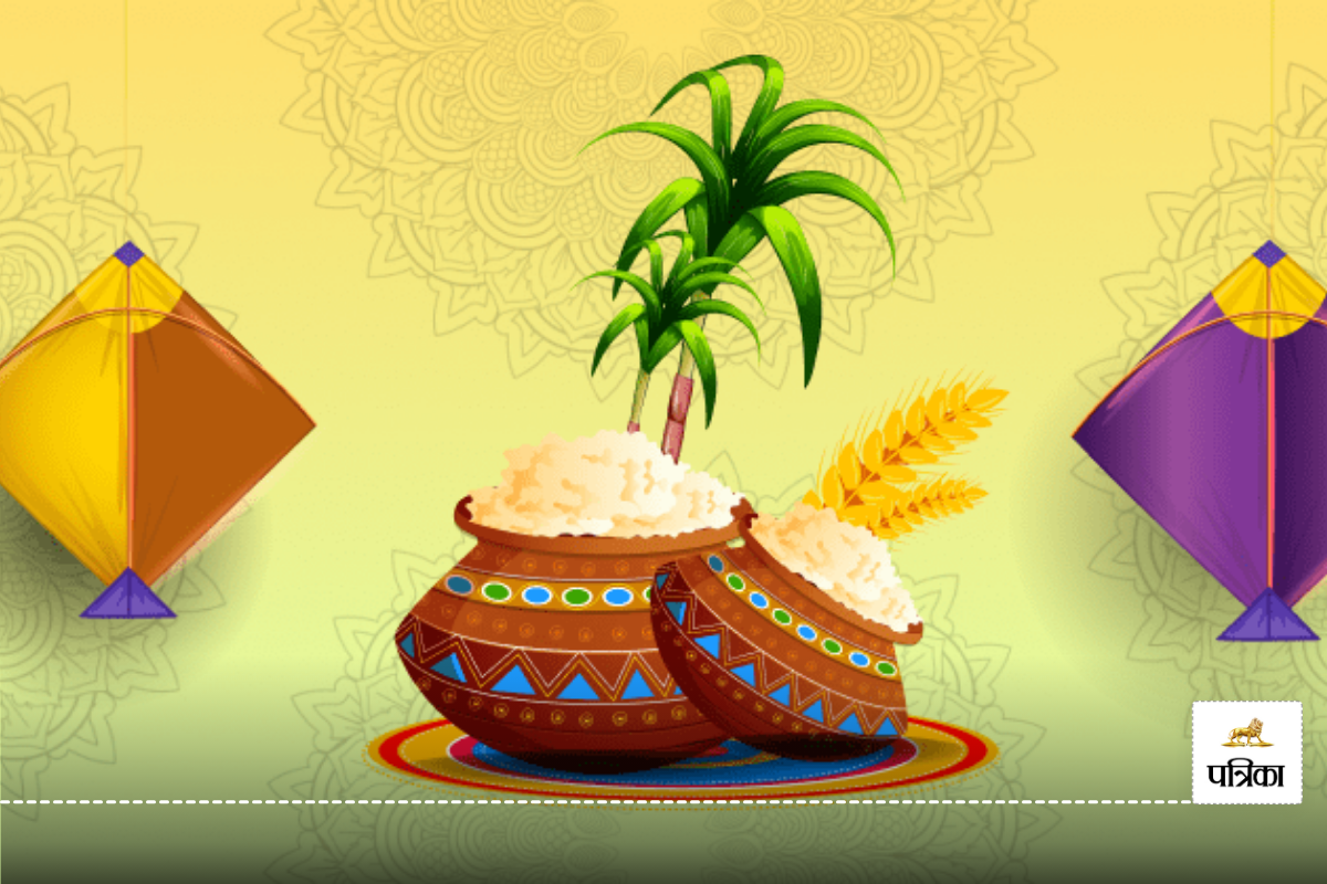 Makar Sankranti 2025