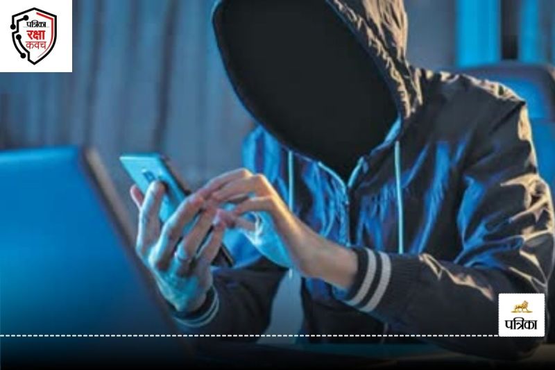 Patrika Raksha Kavach Abhiyaan