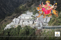 Vaishno Devi: वैष्णो देवी ने किस राक्षस से बचाई थी देवताओं की जान, जानिए इसका
रहस्य - image