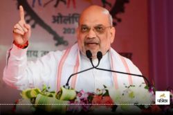 Amit Shah In CG: बदल रहा है बस्तर, यहां कश्मीर से ज्यादा पर्यटक आएंगे अगर… शाह
ने दी नक्सलवाद के खात्मे की डेडलाइन - image