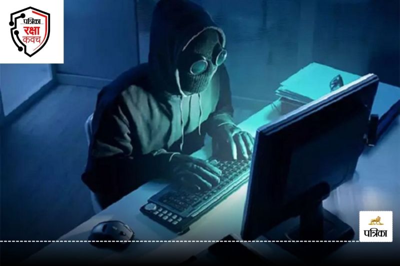 Patrika Raksha Kavach Abhiyan