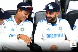 Indian Player Test Match Fee: कोहली को 1 टेस्ट के मिलते हैं 15 लाख और जायसवाल को
45 लाख रुपए, जानें इतना अंतर क्यों - image