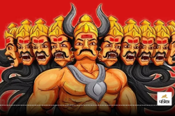 Ravan Secret: सोने की लंका का मालिक रावण किसका द्वारपाल था, जानिए अद्भुत रहस्य - image