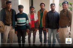 Cyber Crime: महिला से 25 लाख की ठगी, मास्टरमाइंड के खाते में 12 करोड़ का
ट्रांजेक्शन, 4 गिरफ्तार… - image