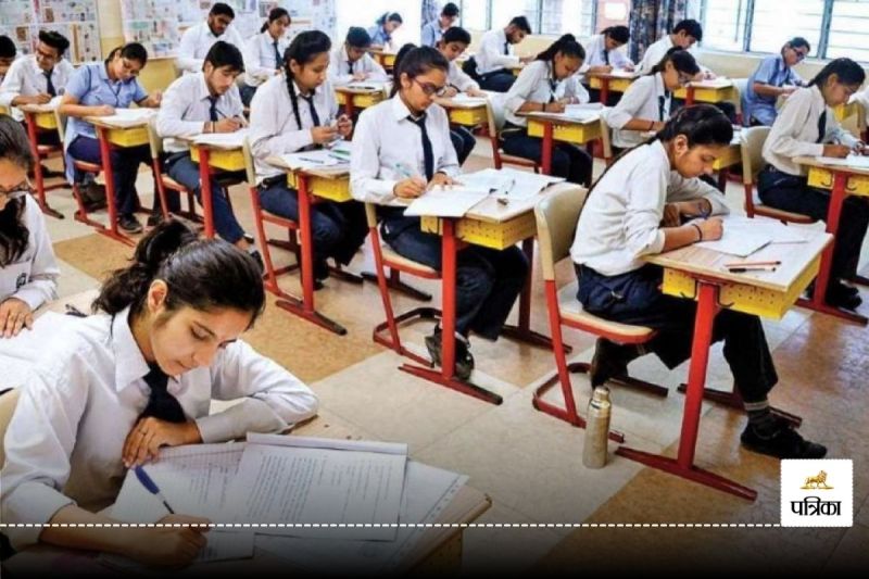 CBSE के छात्रों के लिए जरूरी खबर, एग्जाम हॉल में नहीं ले जा सकेंगे ये चीजें, लग जाएगा 2 साल का बैन