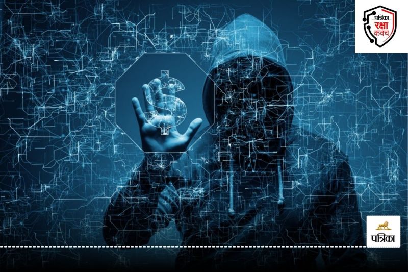 Patrika Raksha Kavach Abhiyan