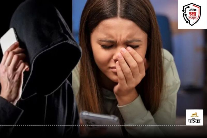 Patrika Raksha Kavach Abhiyan