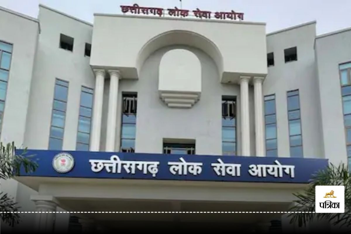 CGPSC Recruitment 2024: 246 पदों के लिए आवेदन शुरू, इस दिन तक कर सकेंगे अप्लाई, फटाफट देखें Details