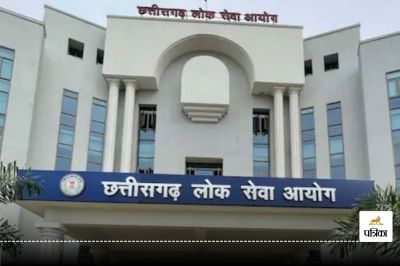 CGPSC 2024: राज्य सेवा परीक्षा 2024 के साक्षात्कार 10 नवम्बर से, 643 अभ्यर्थियों का हुआ चयन