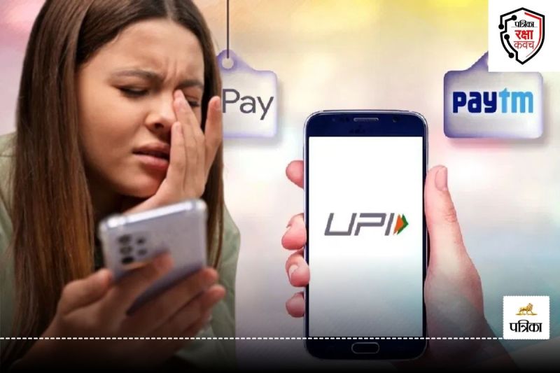 Patrika Raksha Kavach Abhiyan