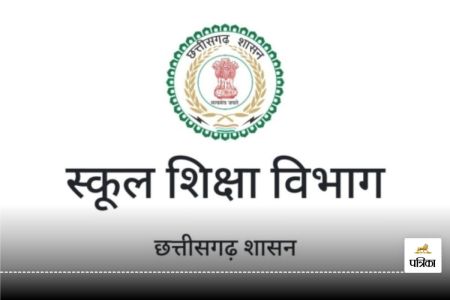 CG School