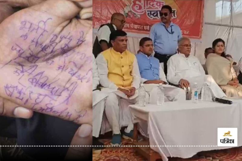 Constable Suicide Case