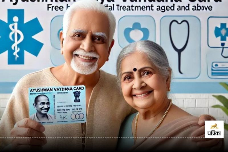 Ayushman Vay Vandana Card