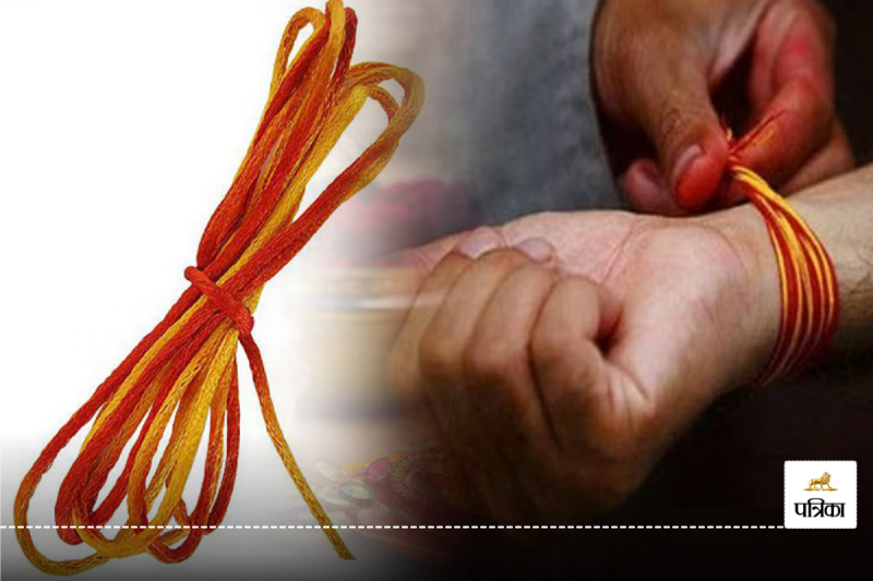 Kalawa Bandhne ke Niyam