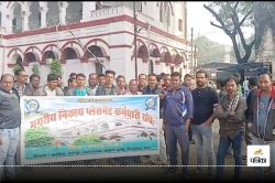 CG News: सफाई कर्मचारियों का अनिश्चितकालीन आंदोलन शुरू, पहुंचे नगर निगम, जानें
मामला… - image