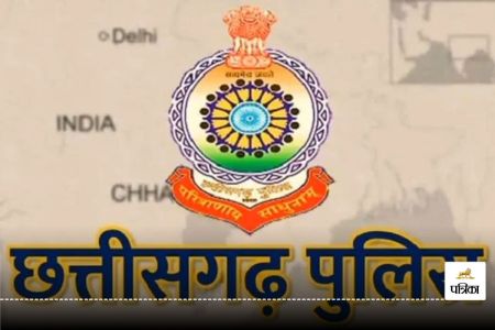CG Police Bharti: छत्तीसगढ़ पुलिस भर्ती में विवाद, अभ्यर्थियों से डिप्टी सीएम ने कहा, गड़बड़ी हुई है, तो जरूर कार्रवाई होगी