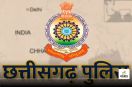 CG Police Bharti: छत्तीसगढ़ पुलिस भर्ती में विवाद, अभ्यर्थियों से डिप्टी सीएम ने कहा, गड़बड़ी हुई है, तो जरूर कार्रवाई होगी