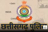 CG Police Transfer list