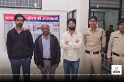 Kawardha Crime News: SBI बैंक के ब्रांच मैनेजर सहित 4 गिरफ्तार, मृत महिला के
खाते से लाखों रुपये किए पार - image