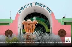 CG Assembly Session: छत्तीसगढ़ विधानसभा का शीतकालीन सत्र 16 दिसंबर से, विधायक
खेलेंगे क्रिकेट मैच - image