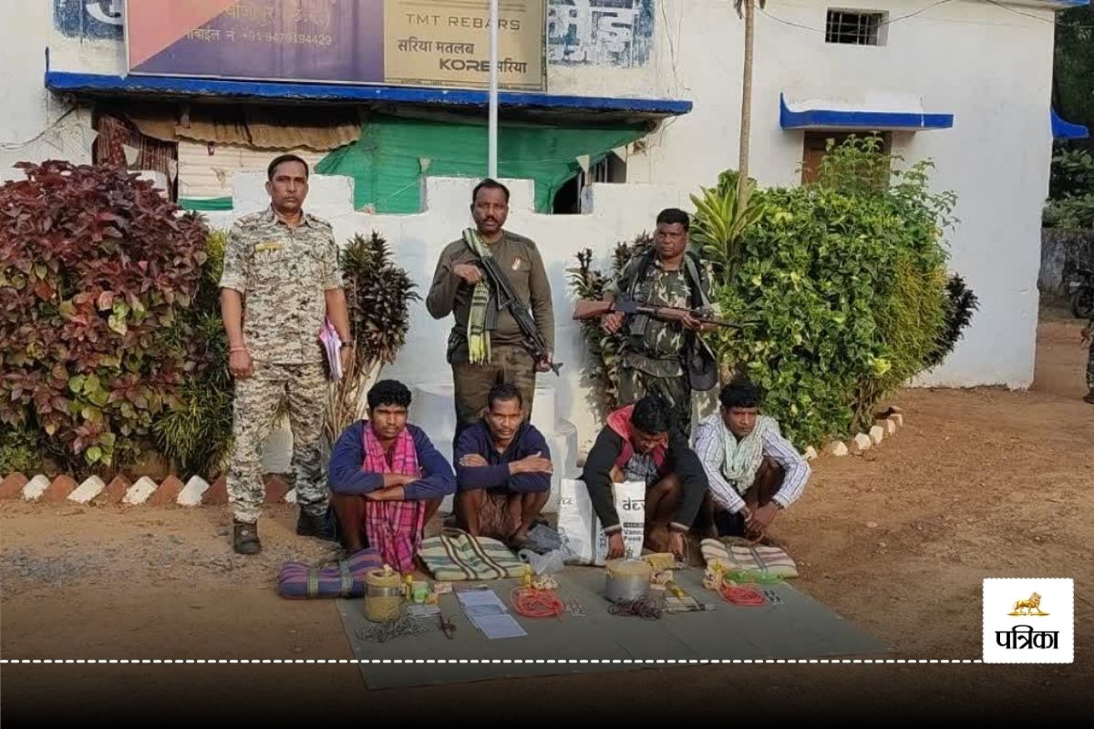 Bijapur Naxal Arrested: सुरक्षाबलों को फिर मिली बड़ी सफलता, विस्फोटक सामग्री
समेत 8 नक्सली गिरफ्तार