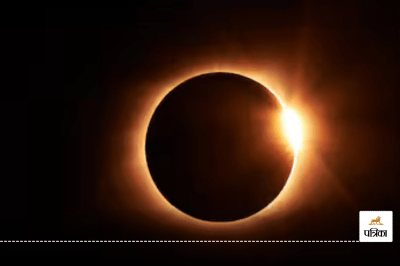 Solar Eclipse 2025