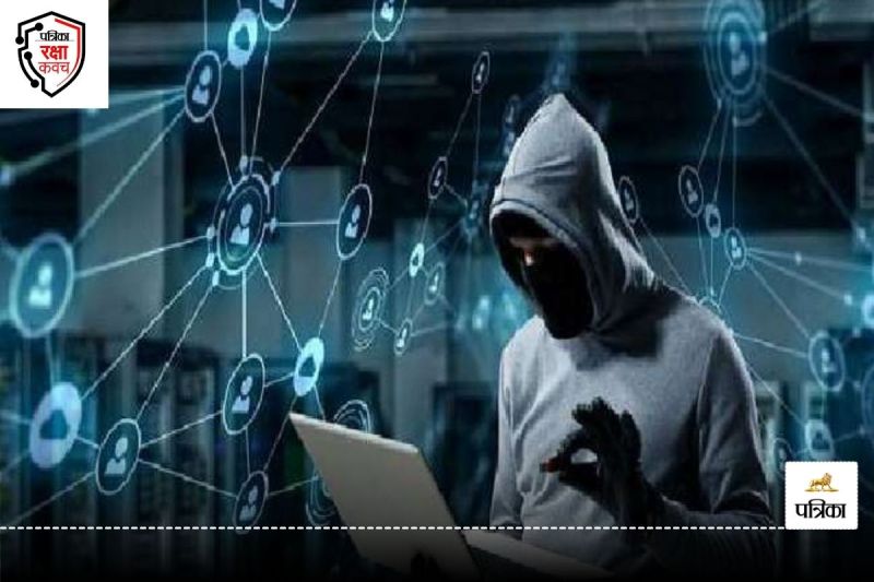 Patrika Raksha Kavach Abhiyaan