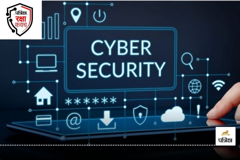 Patrika Raksha Kavach Abhiyan