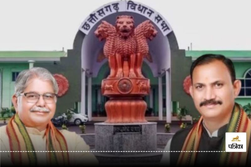 CG Assembly Winter Session 2024