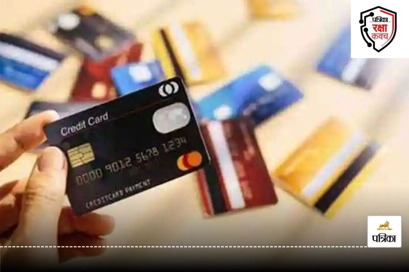 Patrika Raksha Kavach Abhiyan