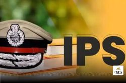 CG IPS Promotion: नए साल में 17 IPS को प्रमोशन का तोहफा, दो आईजी, 7 डीआईजी, 8 को
सिलेक्शन ग्रेड - image