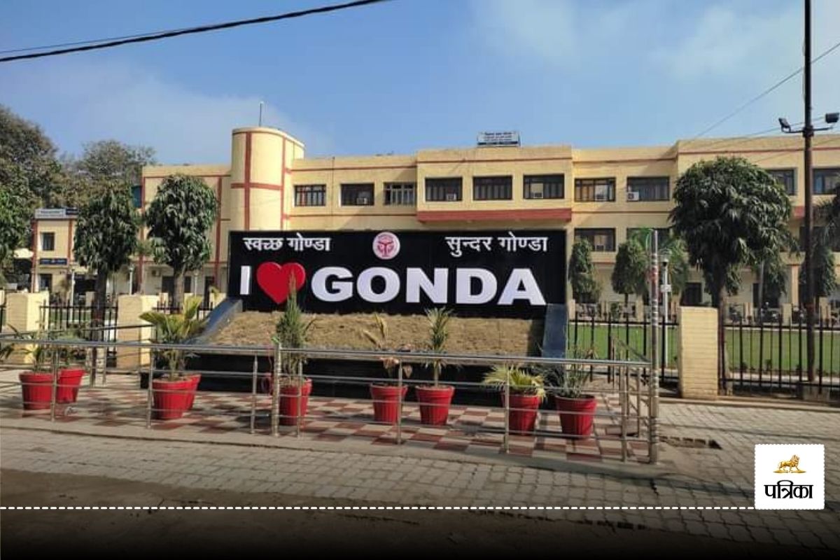 Gonda News: नए वर्ष पर गोंडा को इन योजनाओं की सौगात, जाने किन समस्याओं से मिलेगी
निजात